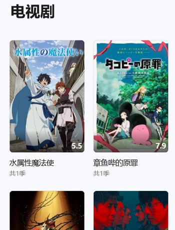 作为垃圾佬搭建个人影音库-krfox